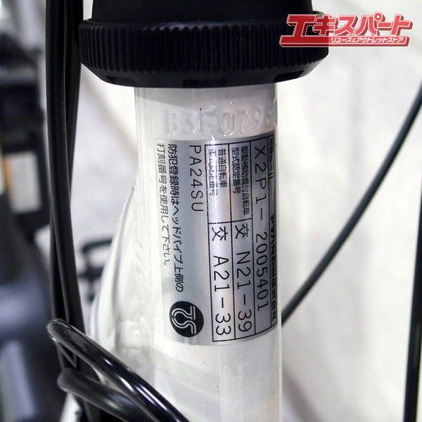 2025 電動アシスト自転車