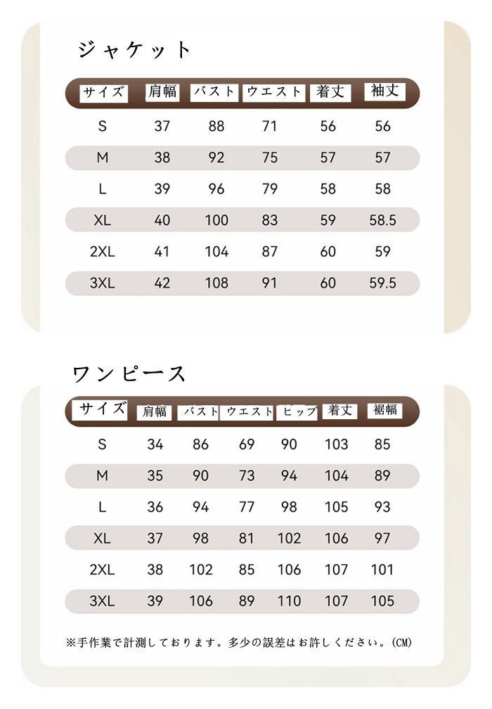 事務所