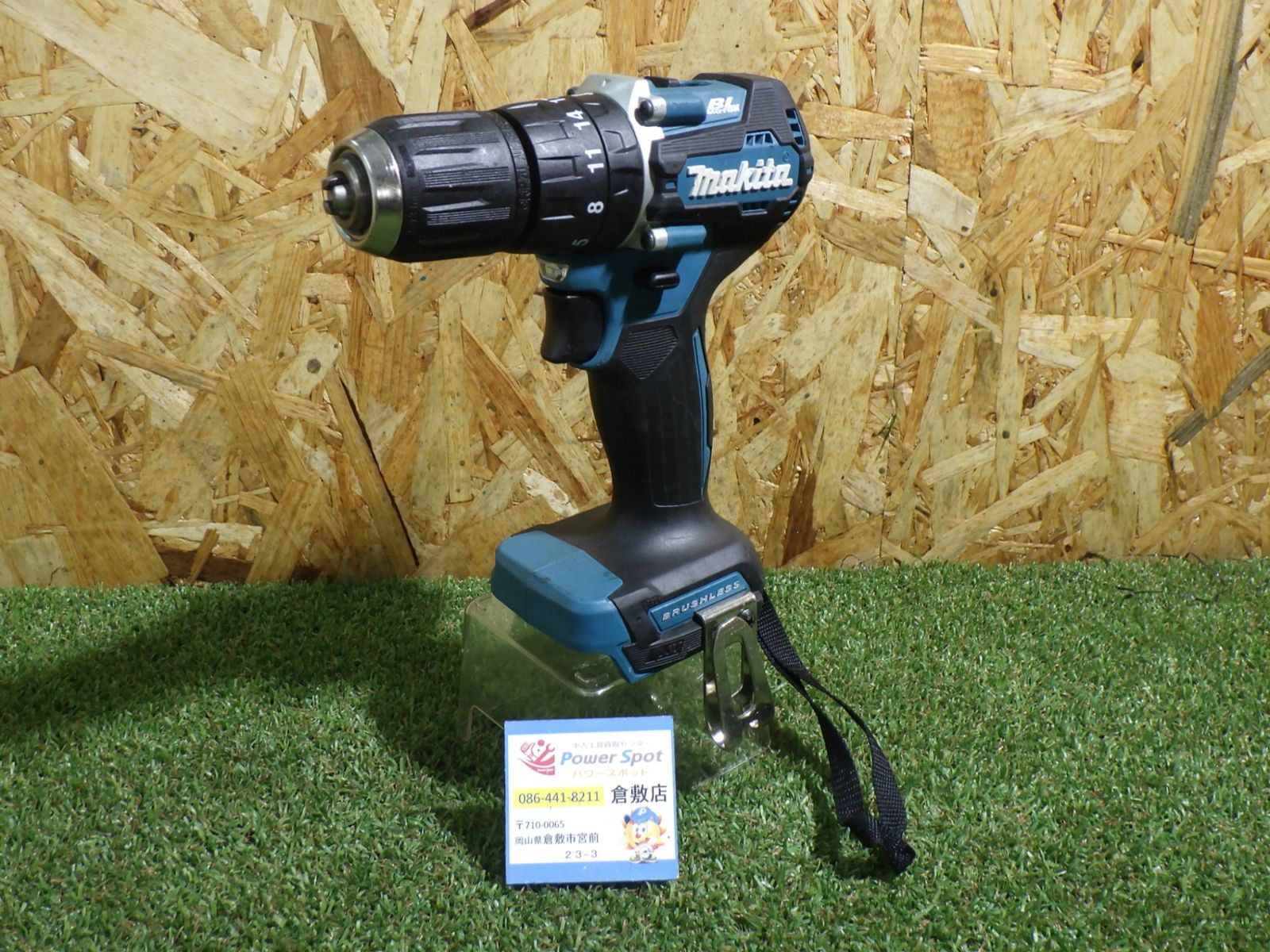 ネジ締めや下穴開けに makita マキタ 18V充電式震動ドライバドリル HP487D 本体のみ 品