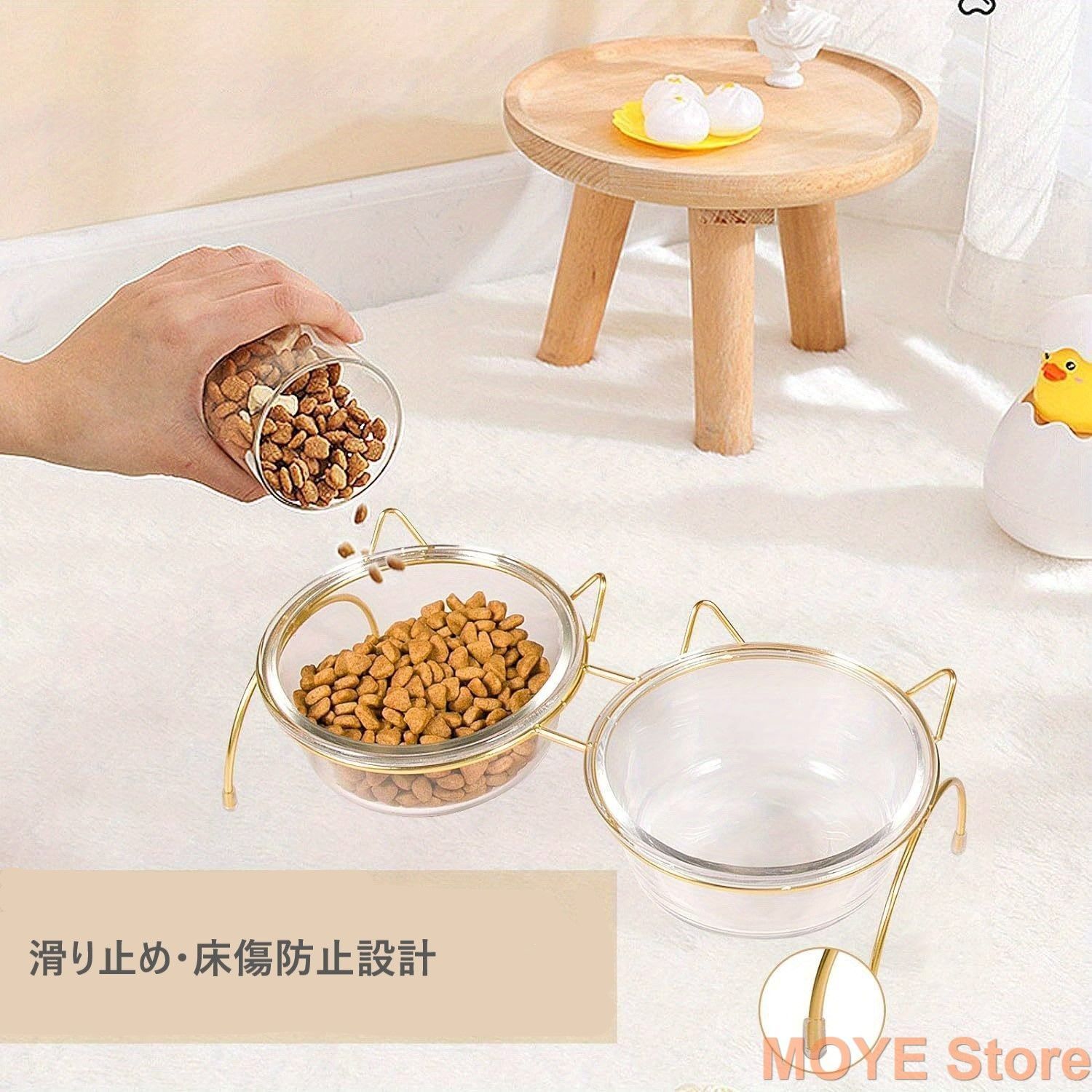 スタンド付き