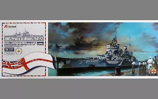 フライホークモデル 1/700 イギリス海軍 戦艦 プリンスオブウェールズ 1941年12月 限定版 プラモデル FLYFH1117S z2zed1b イギリス海軍 戦艦 プリンスオブウェールズ 1941年12月 限定版