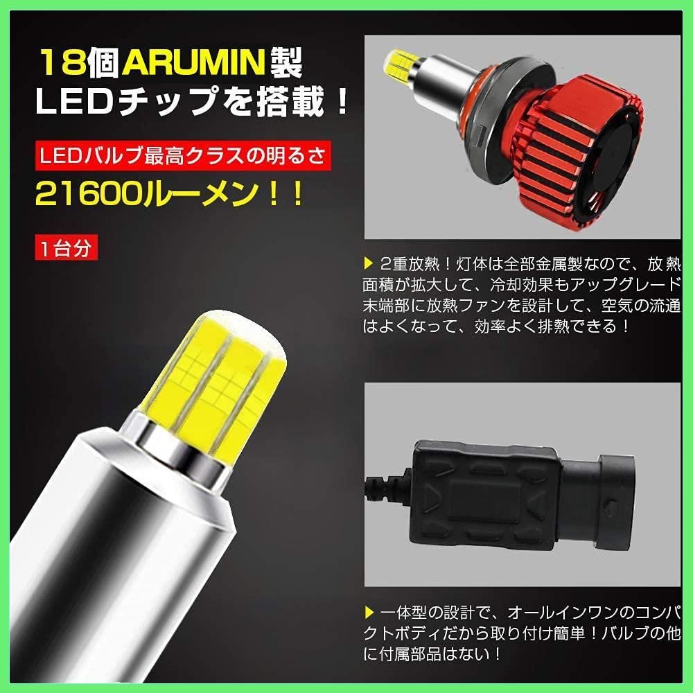 ◇ヘッドライト LED HB3 HB4 LEDフォグランプ 車検対応 Arumin製チップ