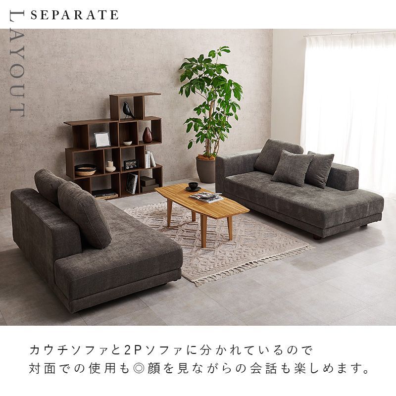 グレー布張り 2.5人掛けソファーオットマン付き『中古良品』