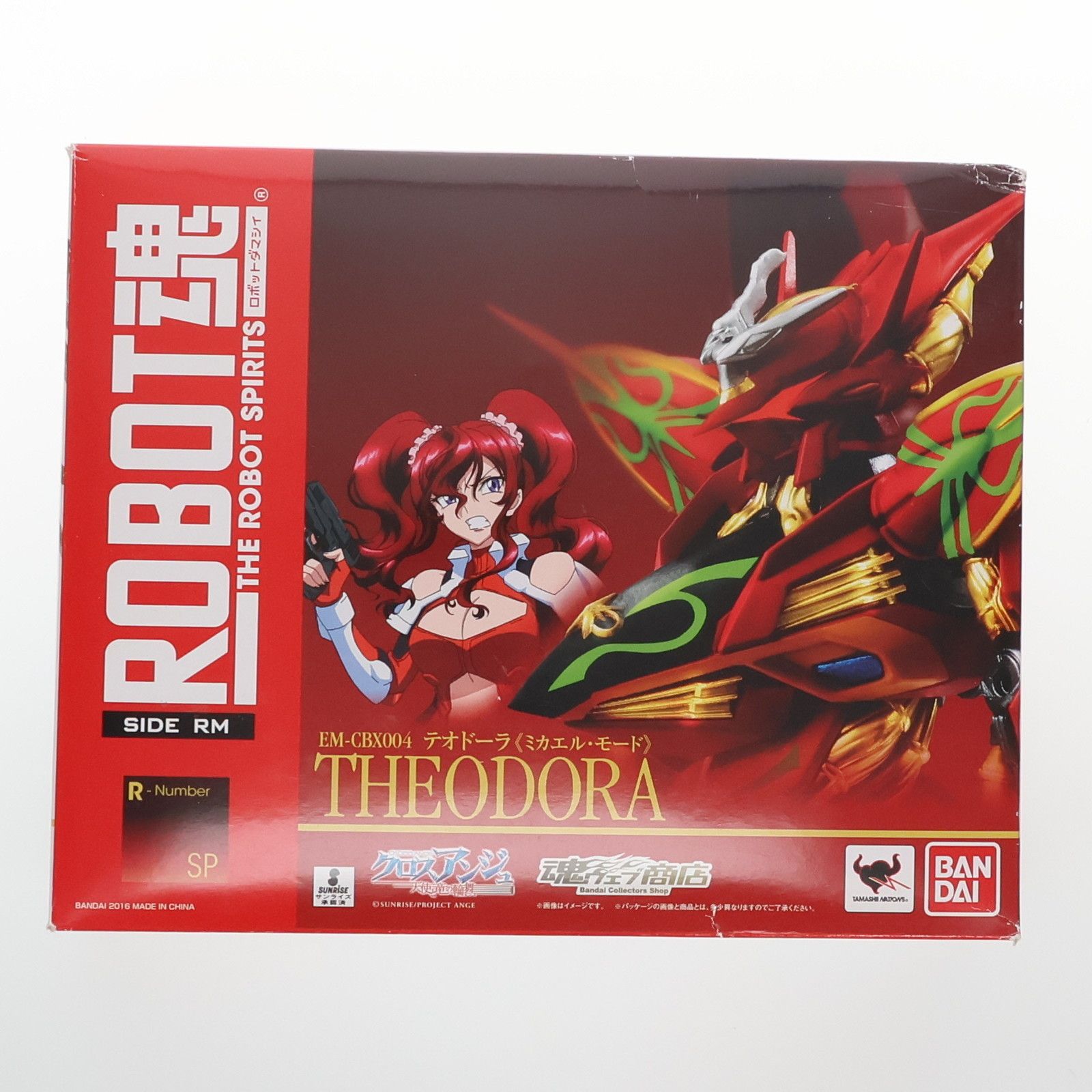 Amazon.co.jp: ROBOT魂 SIDE RM テオドーラ ミカエルモード 全高