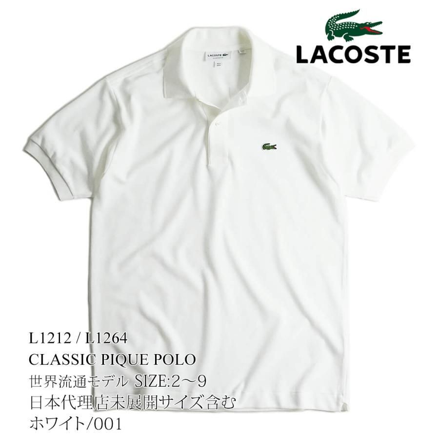 カラー：ホワイト/001】ラコステ LACOSTE L1212 半袖 ポロシャツ