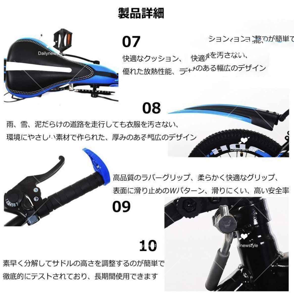 キッズバイクスポーツ カゴ付き