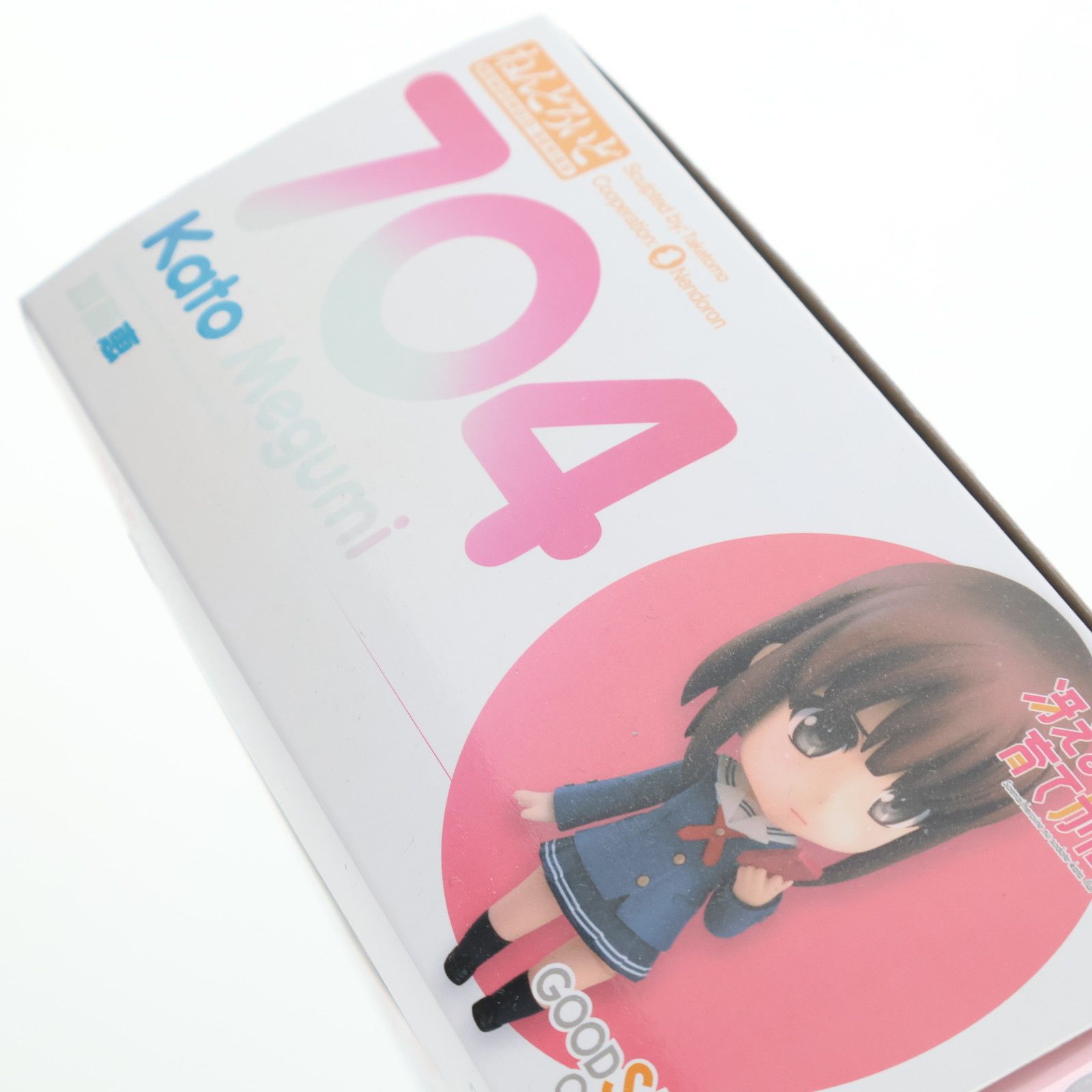 GOOD SMILE COMPANY - ねんどろいど 704 加藤恵(かとうめぐみ) 冴えない彼女の育てかた♭ 完成品 可動フィギュア グッドスマイルカンパニー Amazon | [FIG]ねんどろいど 704 加藤恵(かとうめぐみ) 冴えない