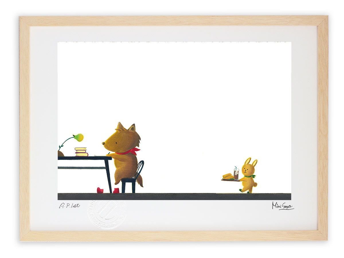 版画 絵画 頑張る君へ 今日もおつかれさま MiniSaya/インテリア 額入り
