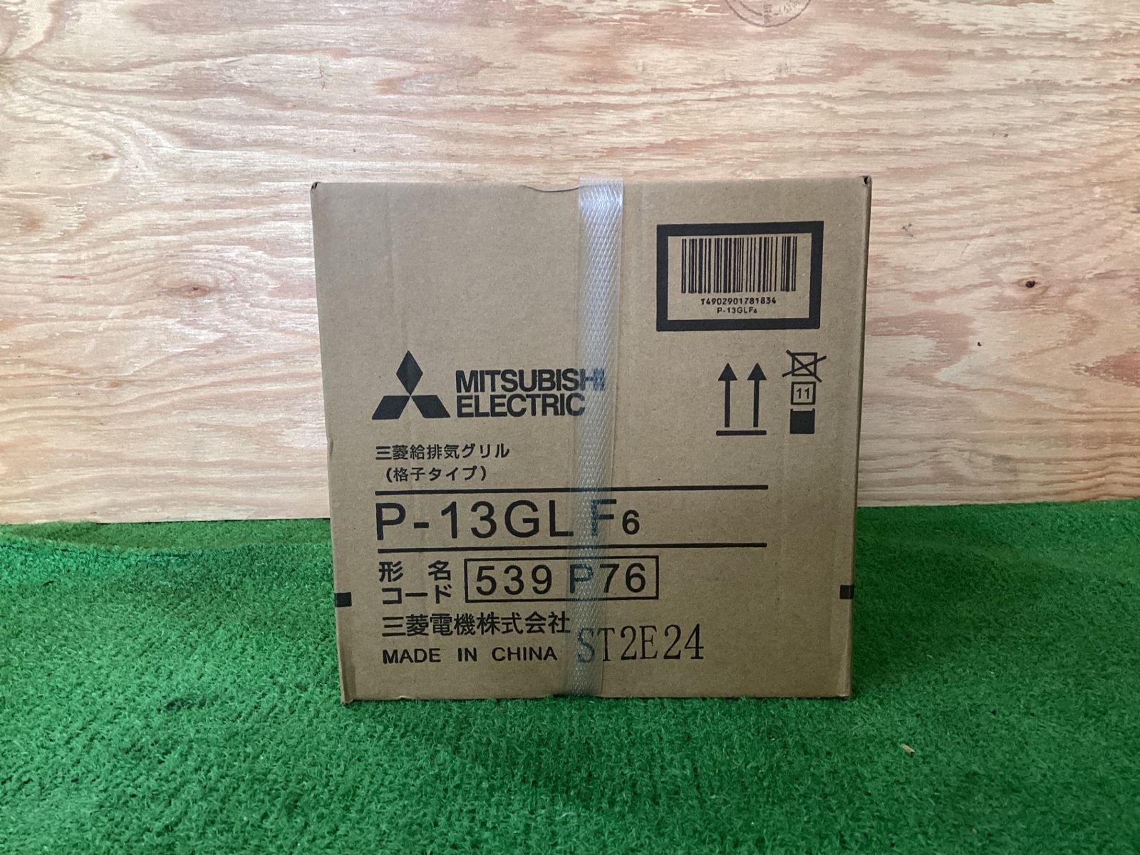 ※千尋　三菱給排気グリル　P-13GLF6 2個セット　新品　未開封 千尋 三菱給排気グリル P-13GLF6 2個セット 新品 未開封 P