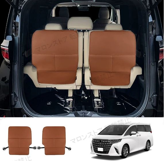 トヨタALPHARD|VELLFIRE40系後部座席背もたれマット エルファレザー収納バッグ|23|2P