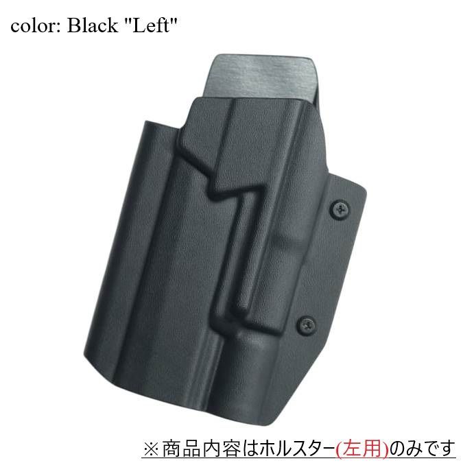 ここでご注文へようこそ! 製造品 六七五 Sig P320 M17 X300U ライト カイデックスホルスター Blackカラー 左用