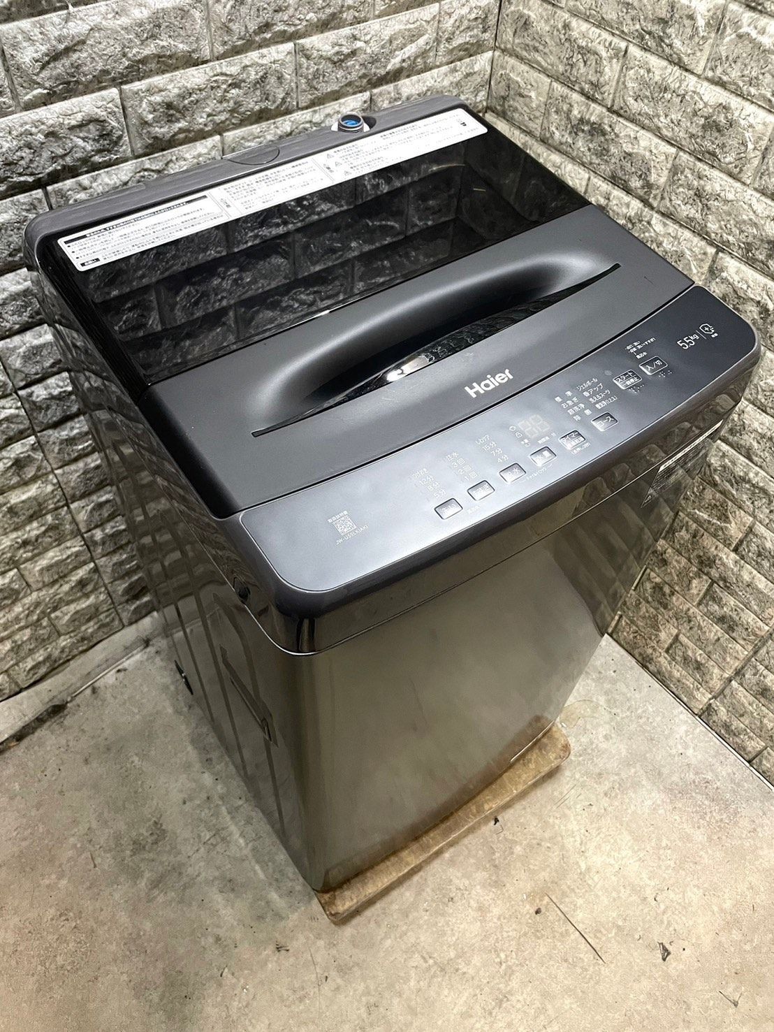 Haier (ハイアール) 洗濯機 全自動電気洗濯機 縦型 JW-U55LK(W) 5.5kg