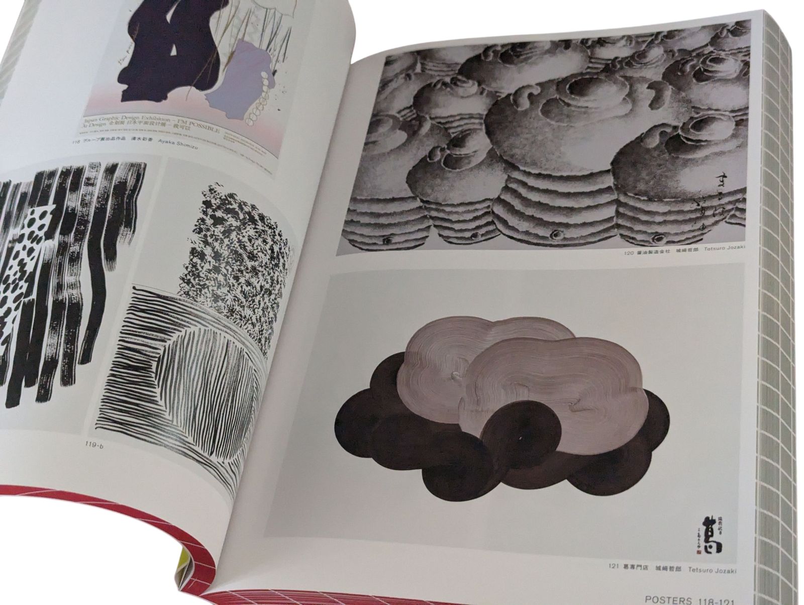 GRAPHIC DESIGN IN JAPAN 2022 最新 Resource | Scans from Graphic