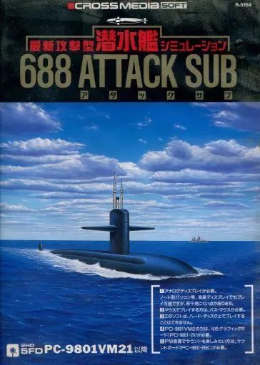 PC-9801　5インチソフト　SUZAKU スザク[5インチ版] BEEP ゲームグッズ通販 / 【中古PCソフト】PC-9801｜総合型表