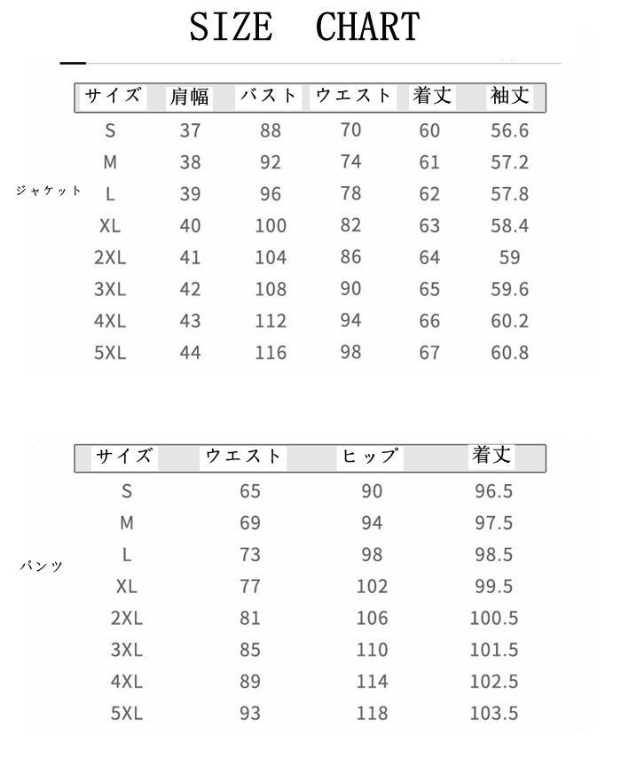 パンツスーツ セレモニースーツ
