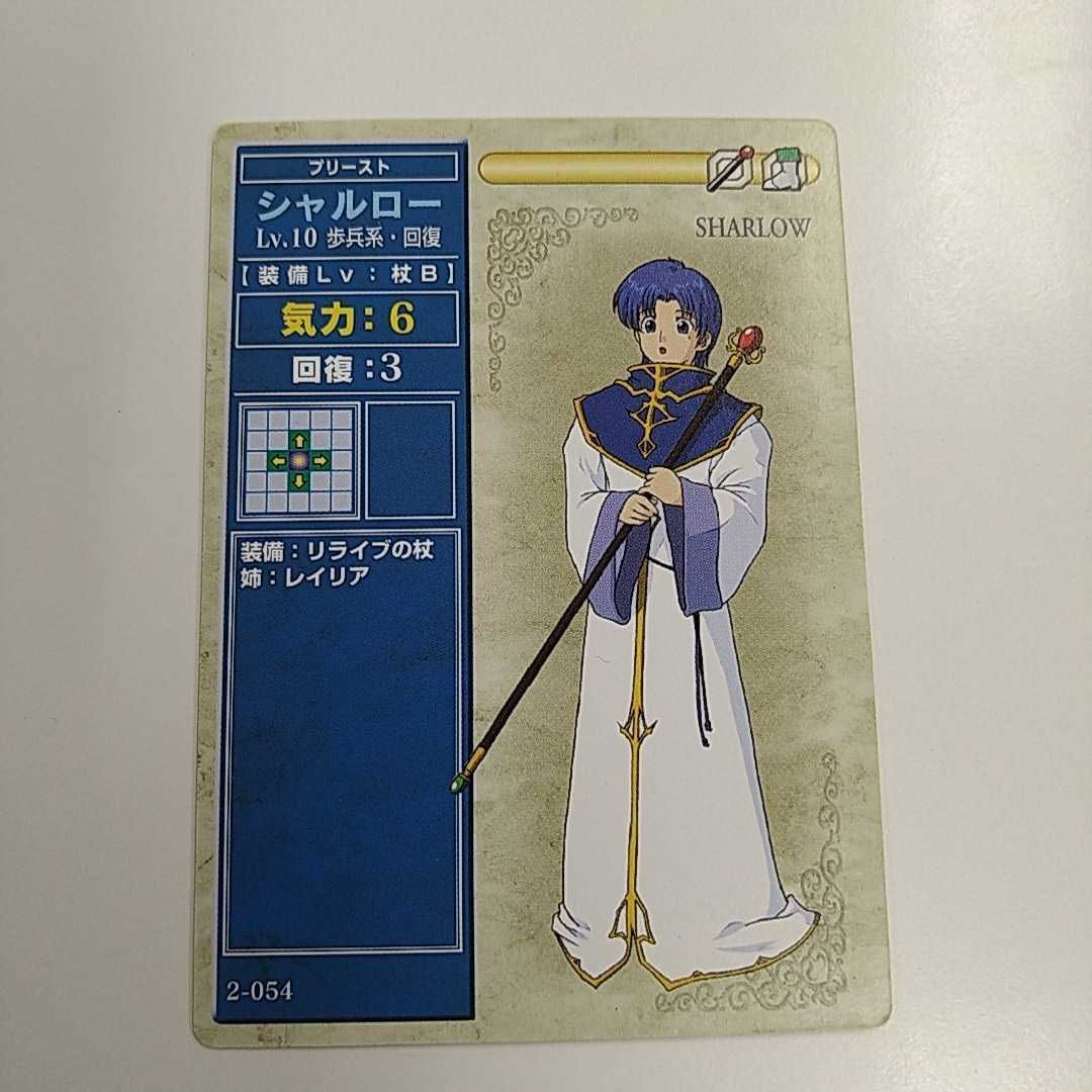 し4 62 FIRE EMBLEM ファイアーエムブレム TCG カード