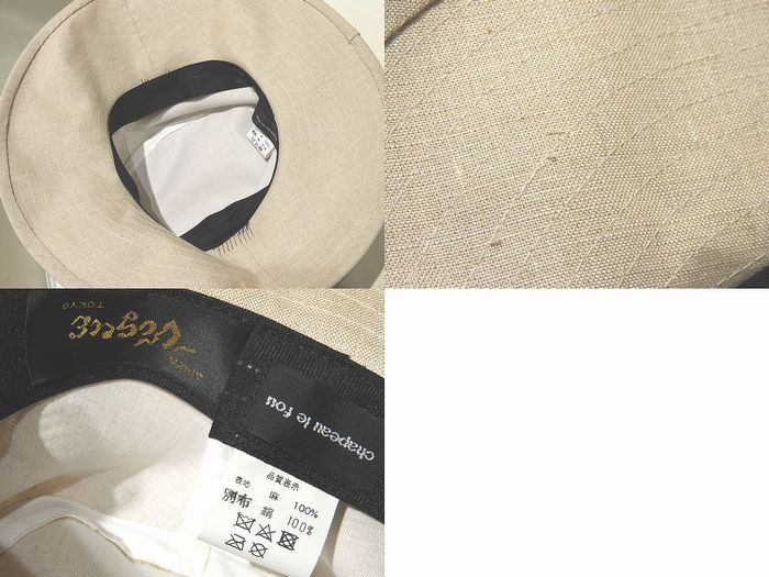 GINZA vogue 銀座ヴォーグ　シースルーハット　レース　リボン　メッシュ GINZA vogue 銀座ヴォーグ シースルーハット レース リボン