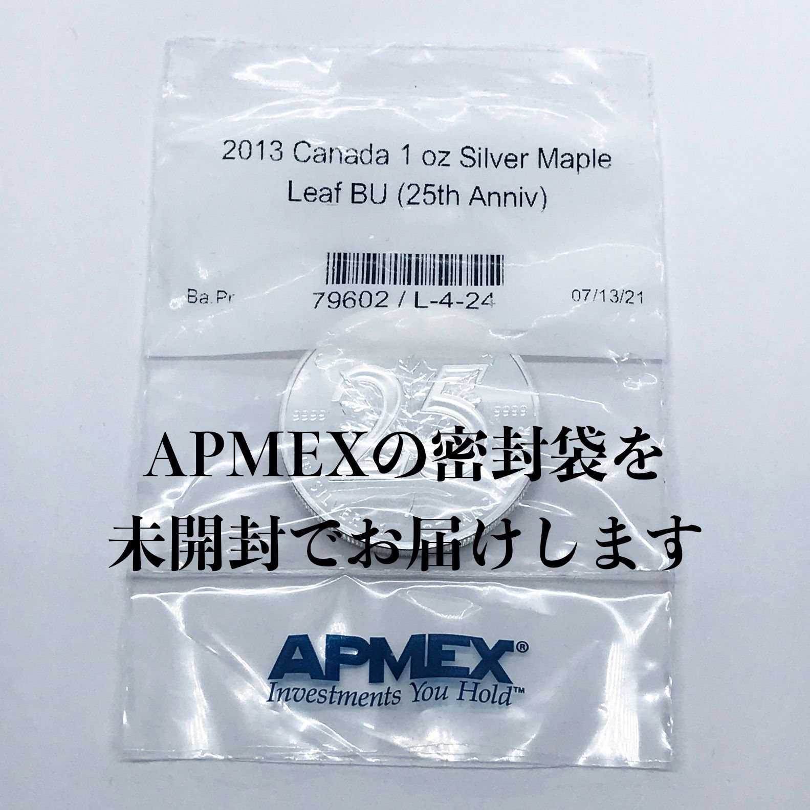 2013年　メイプルリーフ銀貨　25周年　1オンス　純銀 保証書・カプセル付き] 2013年 (新品) カナダ「メイプルリーフ