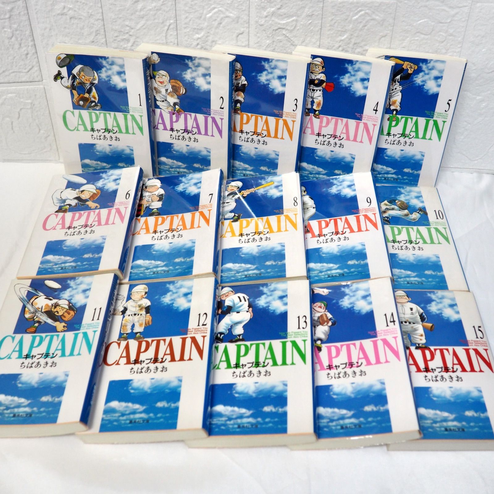 キャプテン 文庫版 コミック 全15巻完結セット (集英社文庫