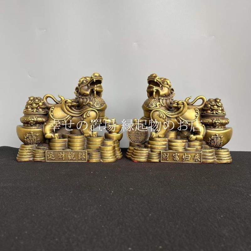 銅 細工 八宝吉祥樹 蔵式密宗法器 鎮宅辟邪 開運風水 招財 置物 工芸品