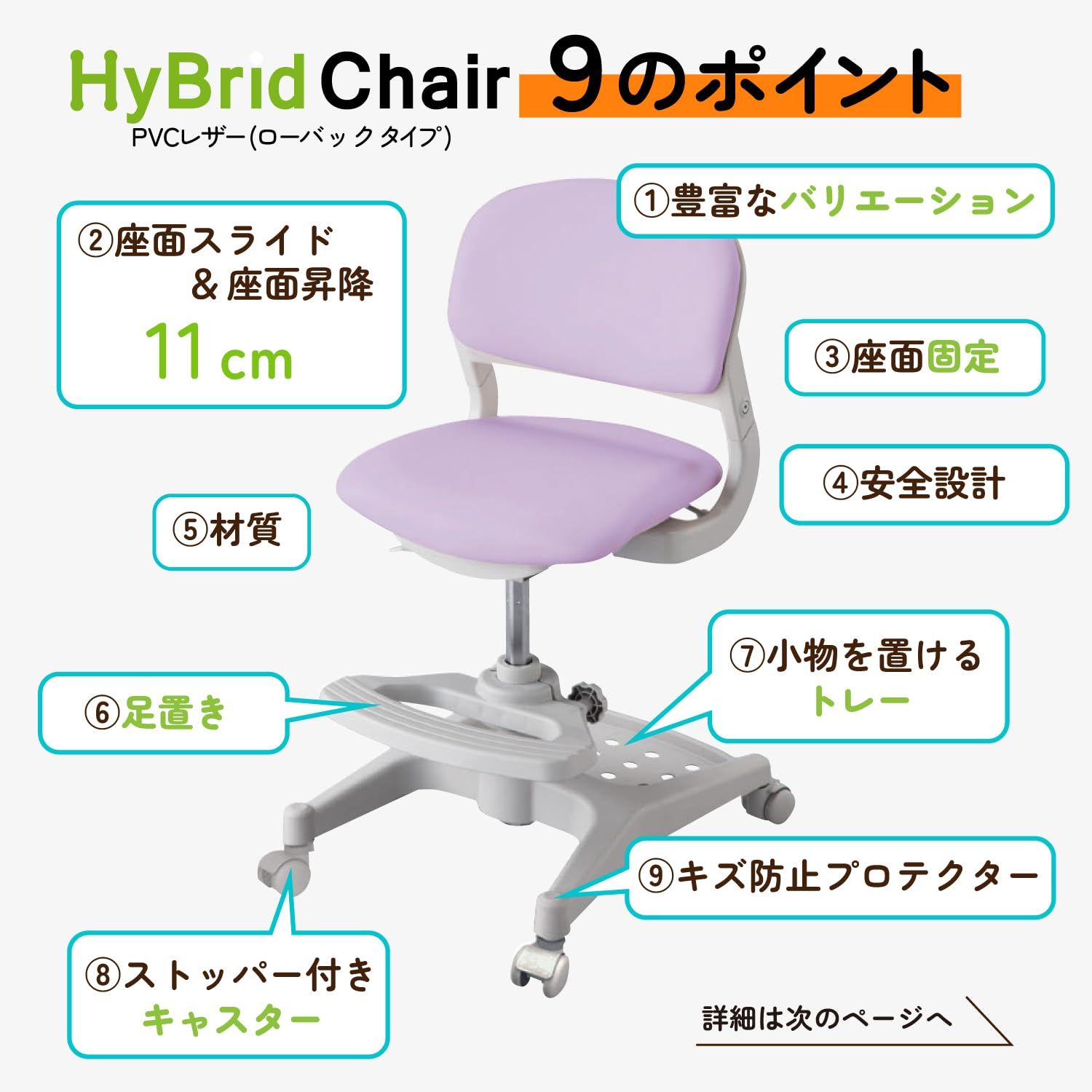 KOIZUMI コイズミ学習机 学習椅子 パッションブルー サイズ W456×D525 550×H765 875mm SH435 545mm 外寸 ハイブリッドチェア パッションブルー色 CDC-874PB SKLAD-KIRPICHA_RU