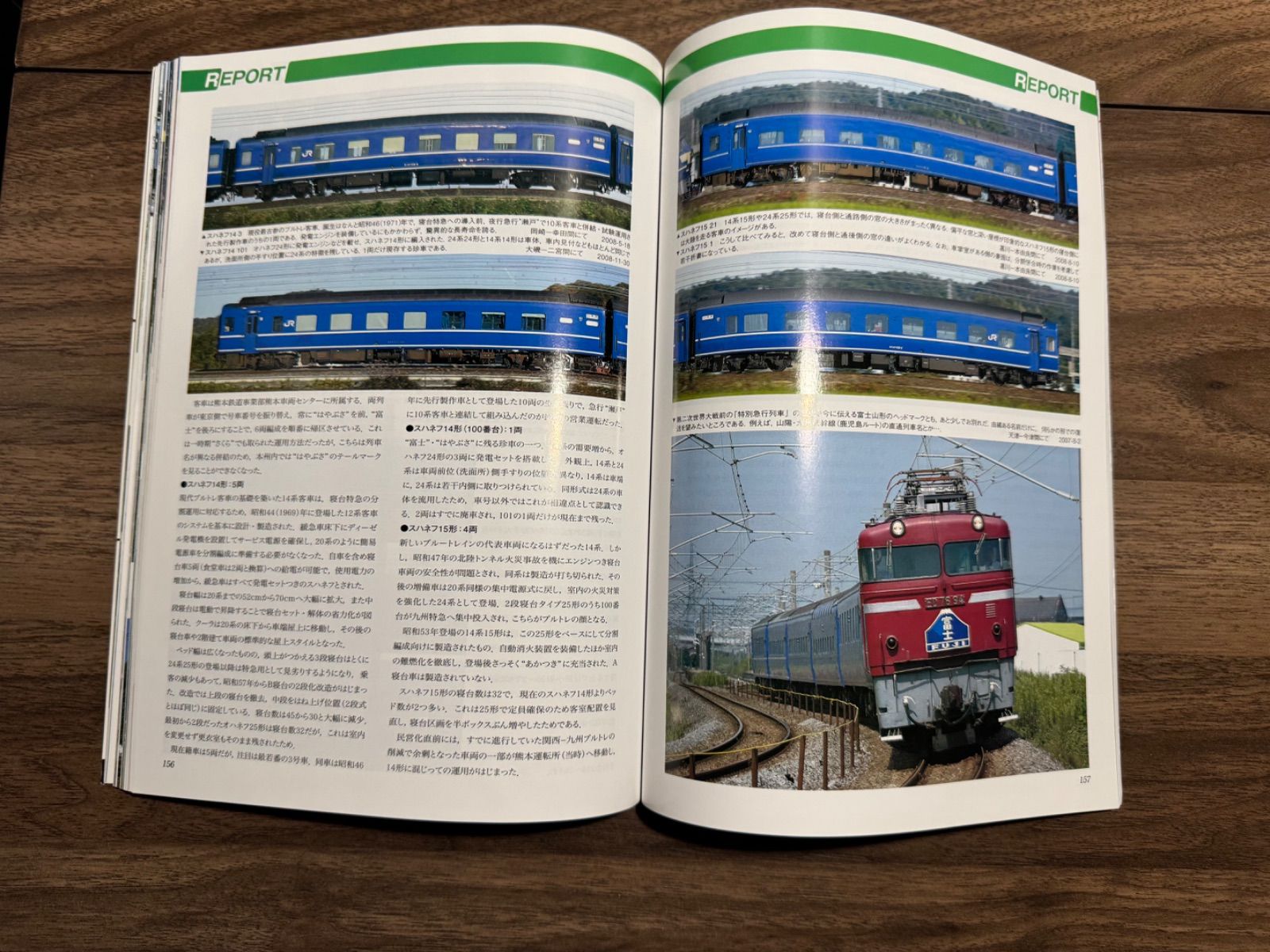 鉄道ファン　国鉄　プレート　2点　オブジェ　アンティーク　希少品　コレクション 鉄道ファン 国鉄 プレート 2点 オブジェ アンティーク 希少品 コレクション