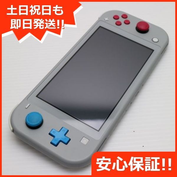 Nintendo Switch Lite ザシアン ザマゼンタ 土日祝発送OK 07000