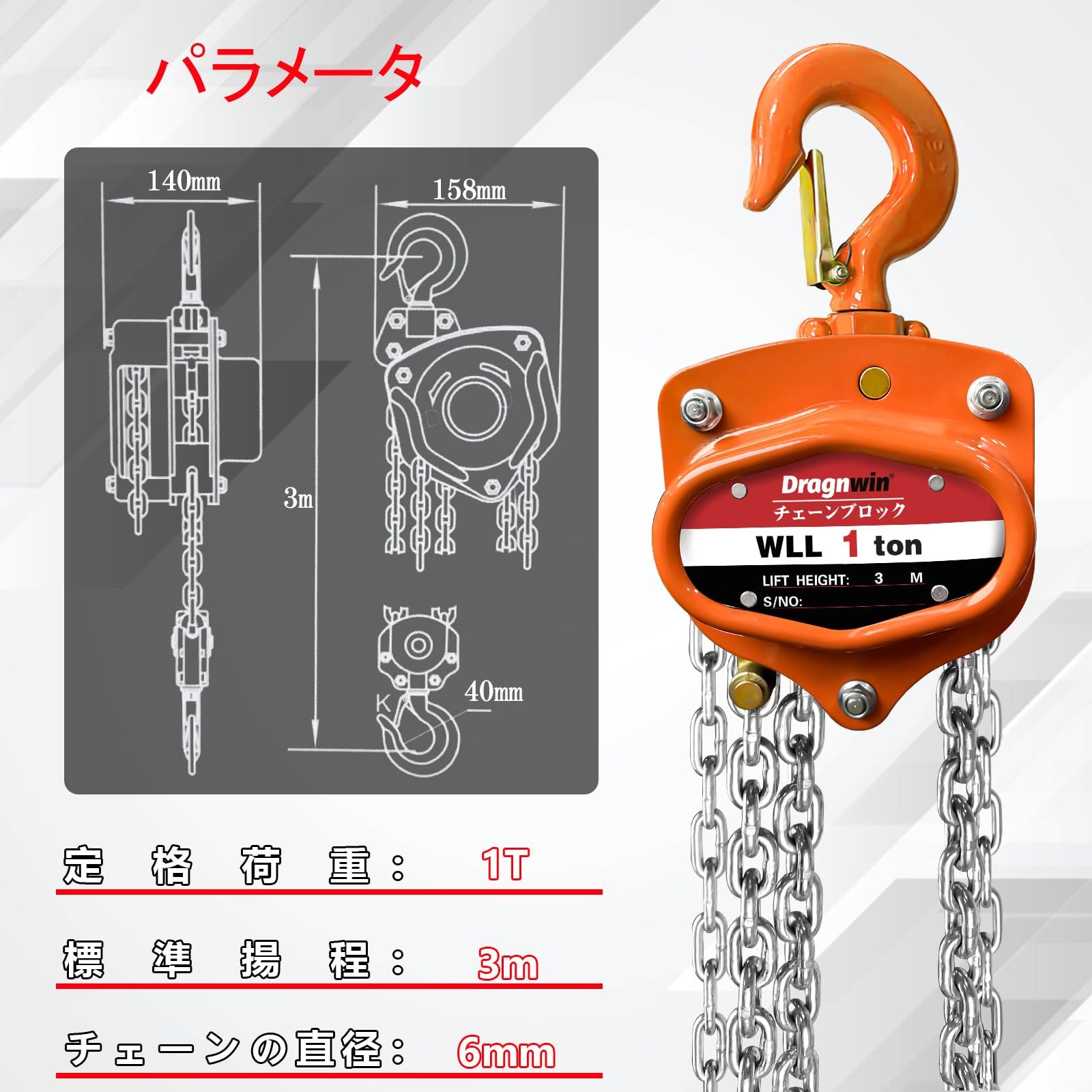Dragnwin チェーンブロック チェーンブロック 三脚 ベースセット 三脚ヘッド 1t 三脚ヘッド用スパイク 1ton 3個 チェーンブロック 1ton 3m スリングベルト 25mm 2.44m 2000kg セット