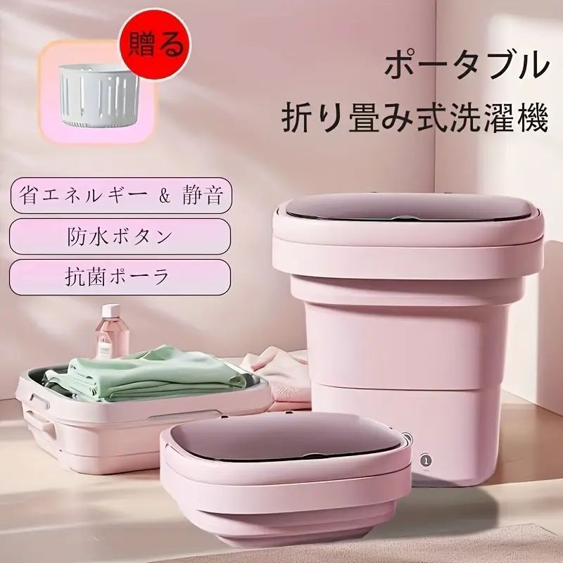 靴下や衣類の洗浄