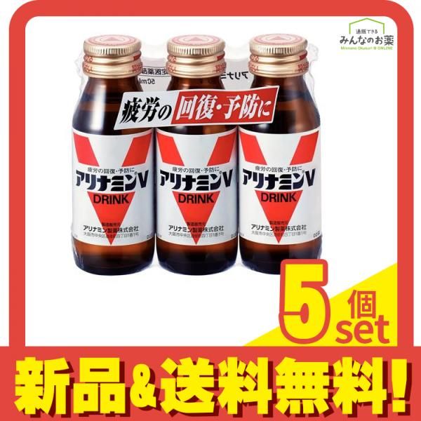アリナミンVドリンク 50mL× 3本入 5個セット まとめ売り - メルカリ