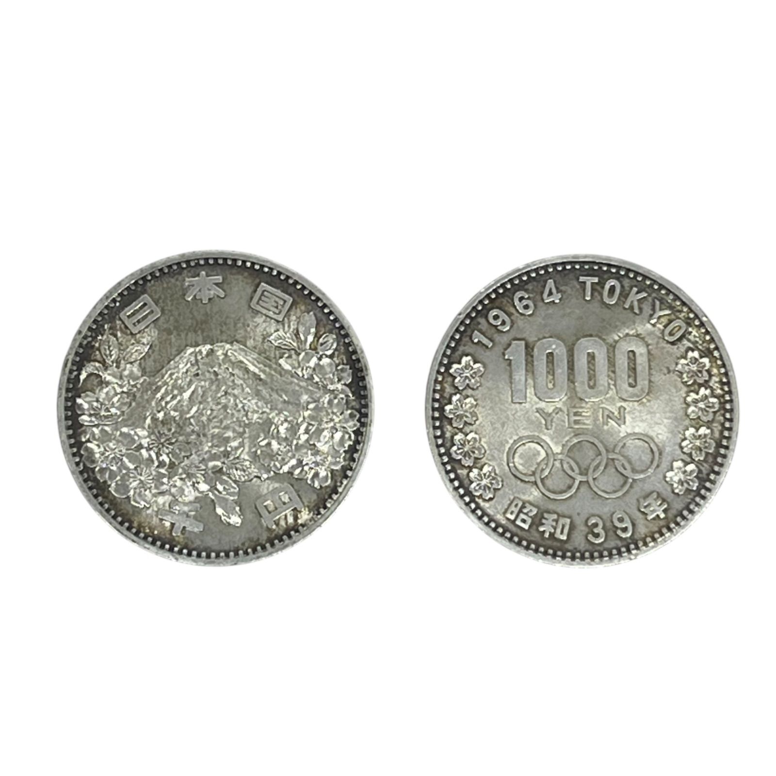 東京オリンピック記念硬貨1000円