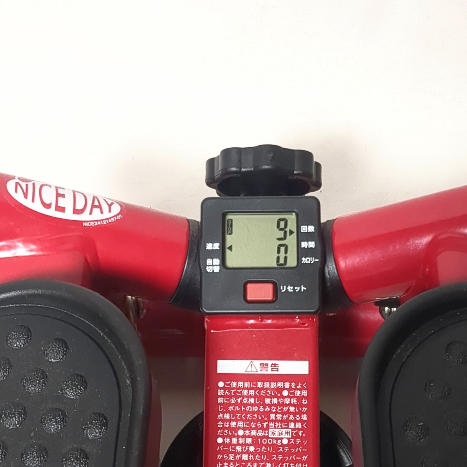NICE DAY エクササイズ ステッパー 赤 カウンター付き 61TcwU567QL._UF350,350_QL50_.jpg