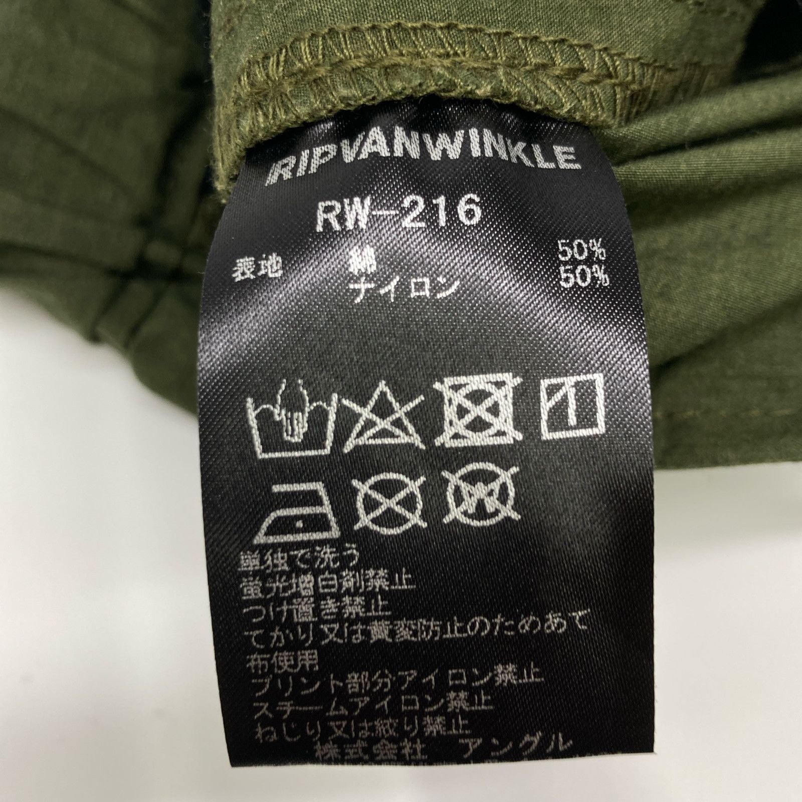 ripvanwinkle リップヴァンウィンクル RW-216 ｶｰｷ BUSH CARGO PANTS