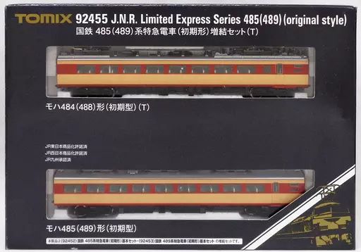 中古鉄道模型 1/150 国鉄 485系特急電車 初期型 基本セット(4両