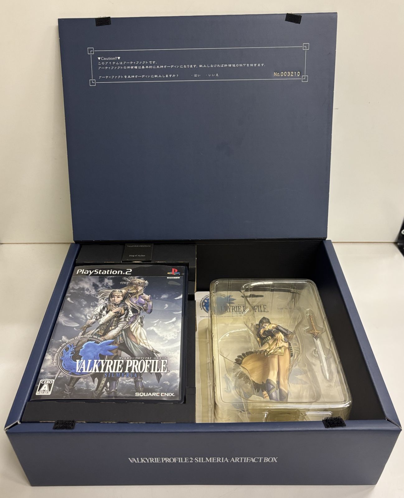 PS2ソフト ヴァルキリープロファイル2 -シルメリア- ARTIFACT BOX+α