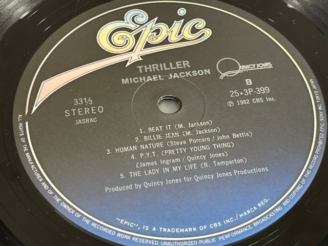 LP レコード スリラー/マイケルジャクソン 帯付き【中古】 MICHAEL