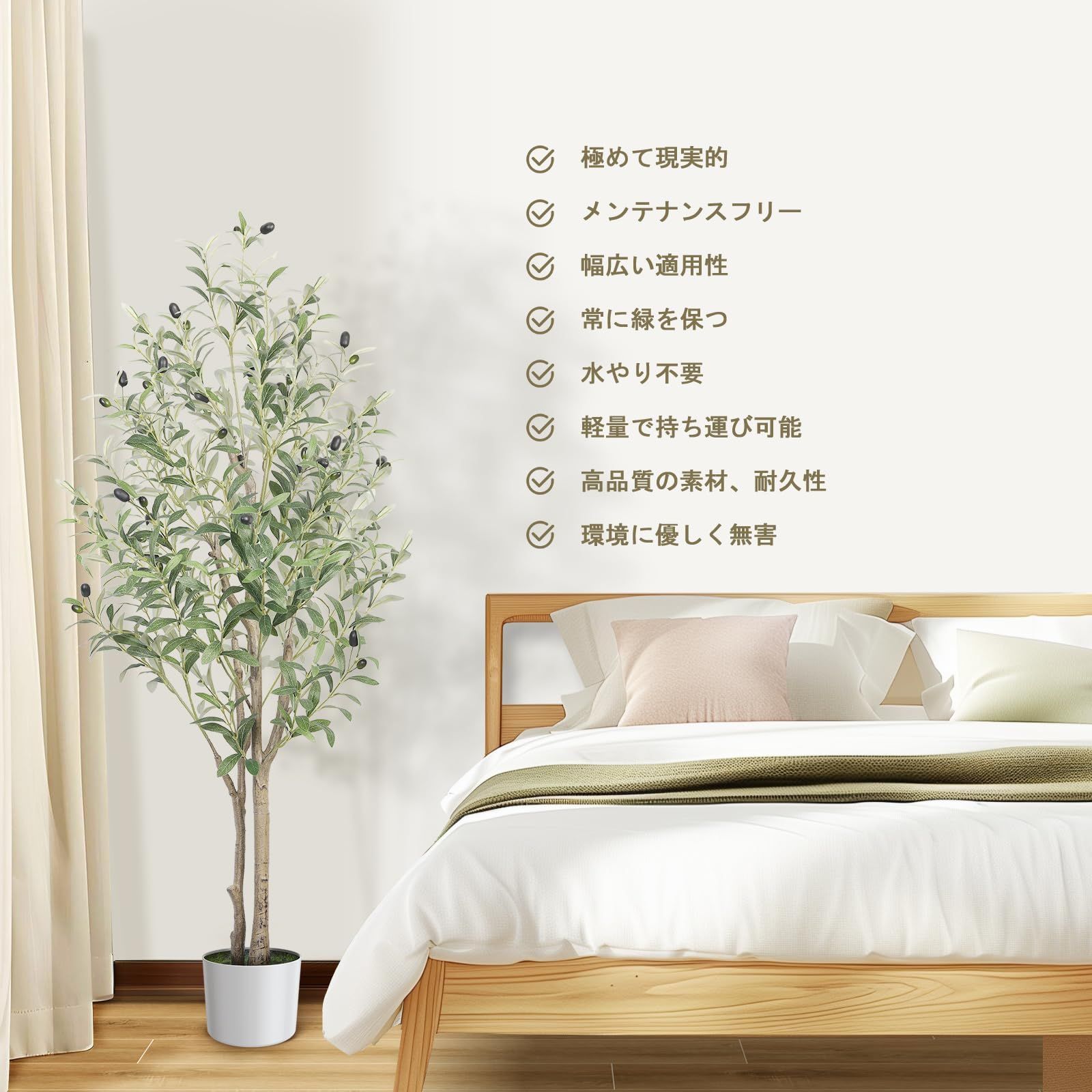 高さ120cm