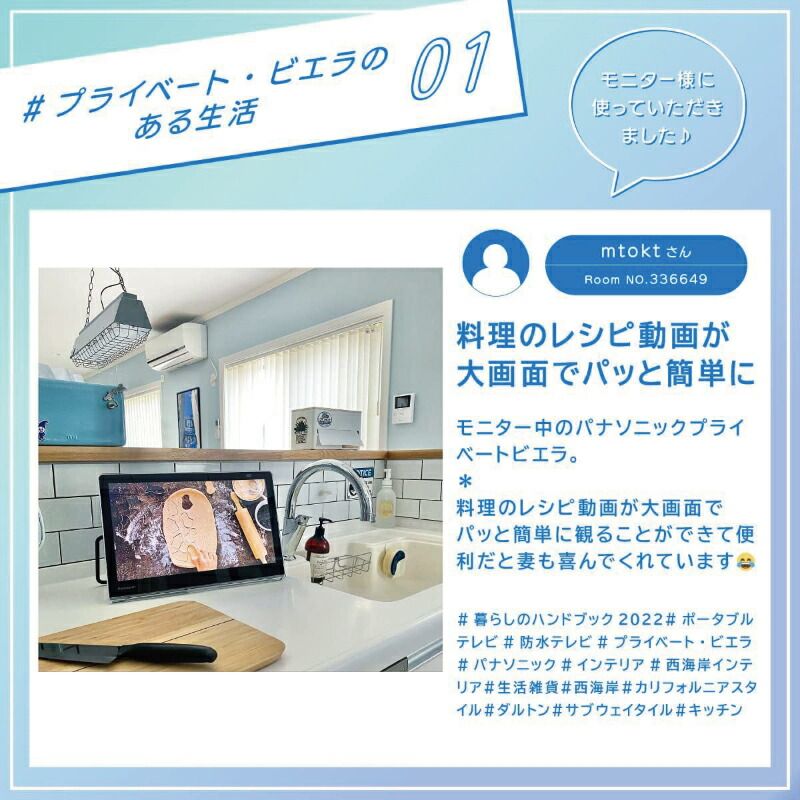 ビエラ UN-15L11-K