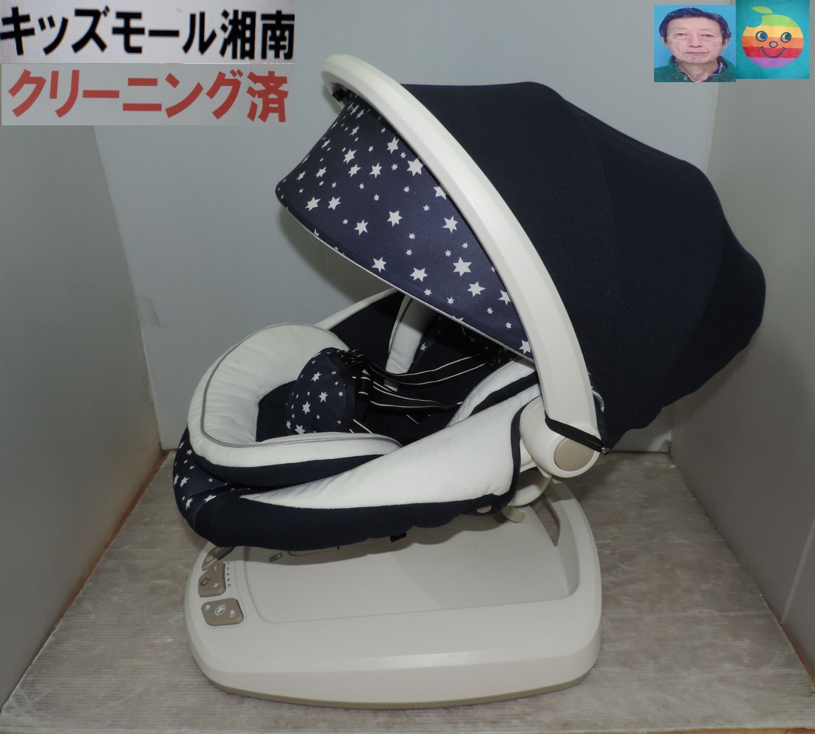 奇麗|アップリカ スマート スウィング プラス|新生児～９カ月頃|洗濯済