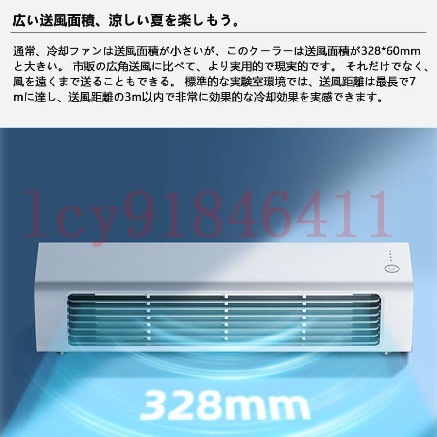 冷風器