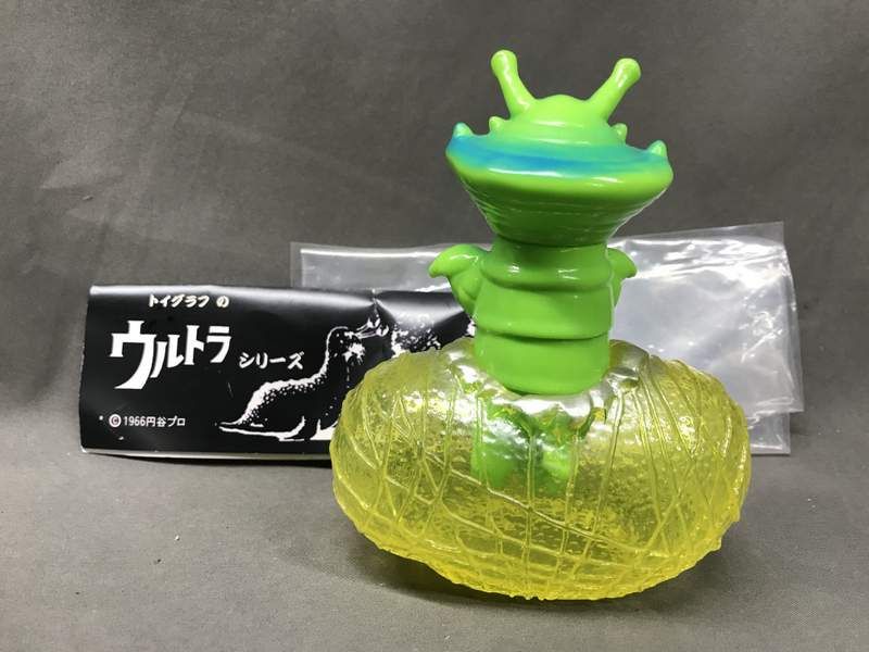 トイグラフ　カネゴンの繭クリアイエロー　⭐蓄光⭐ウルトラＱ トイグラフ カネゴンの繭クリアイエロー ⭐蓄光⭐ウルトラQ