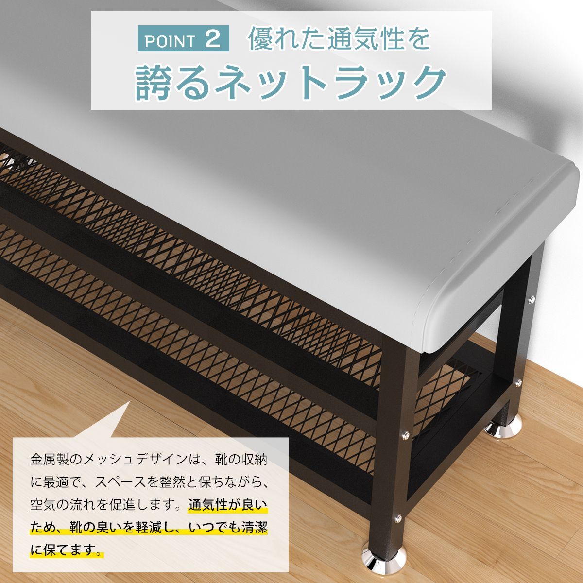 コンパクト 玄関 スツール スリム 玄関ベンチ シューズラック 省