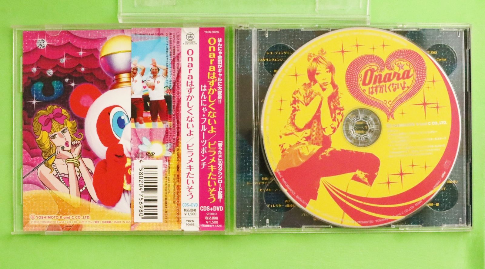 国内盤CD☆オンナラブリー、ピラメキオールスターズ/Onnaraburii