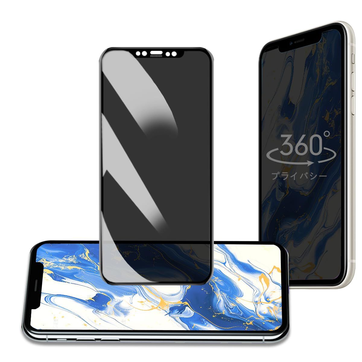 新品 360度 覗き見防止フィルム iPhone X XS 11Pro 覗き見防止 360