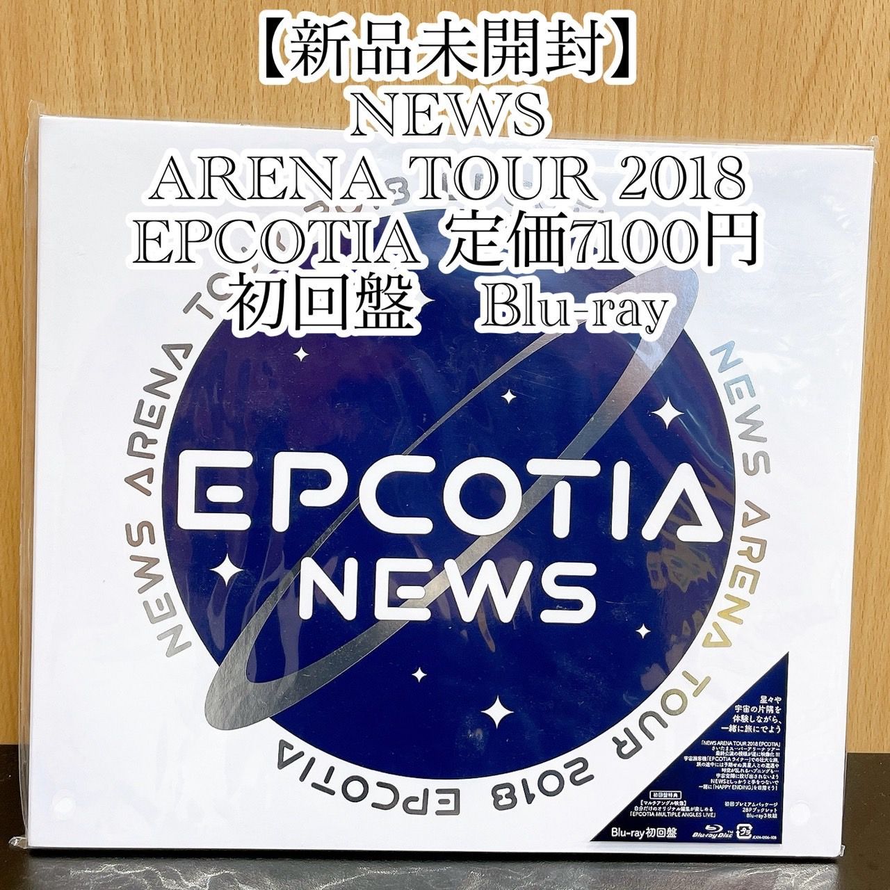 イコラブ アリーナツアー プレミアムグッズ 東京 未開封（LOVE