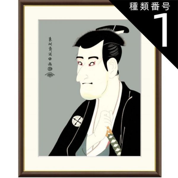 KATO HD820 & SR-250Ri 1:50スケールモデル 2台セット