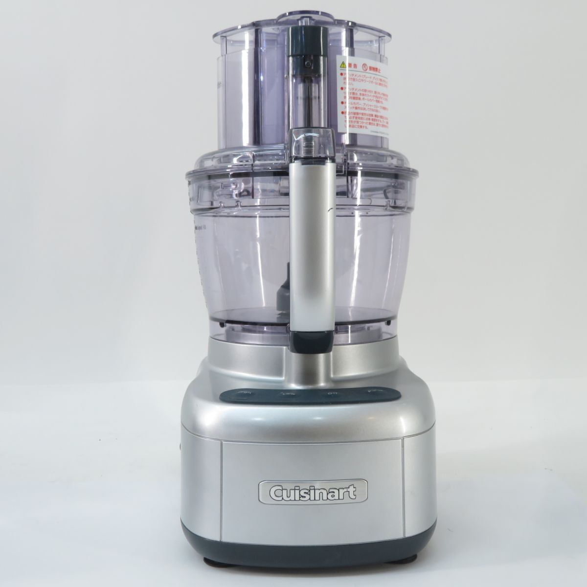 13カップ フードプロセッサー