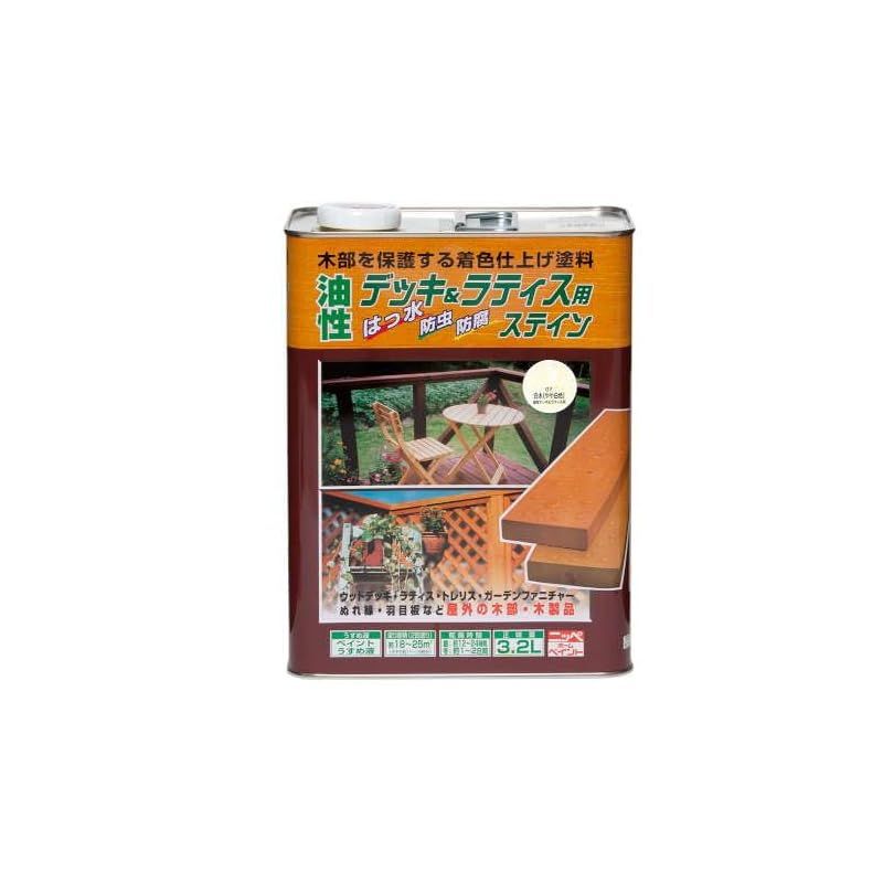 ニッペ ペンキ 塗料 油性デッキu0026ラティス用 3.2L 白木（やや白色） 油性 屋外 ステイン 日本製 0