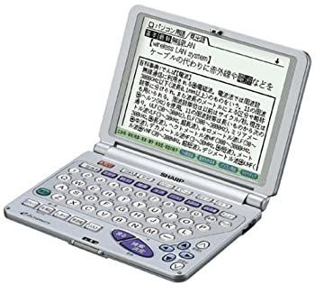 【】シャープ PW-9900 電子辞書