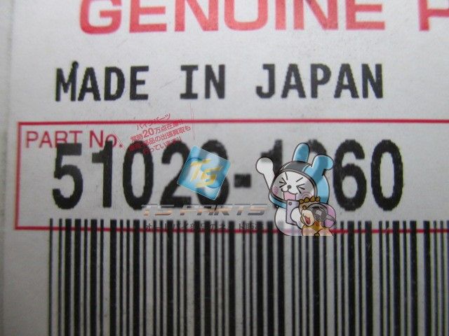 フューエルコック